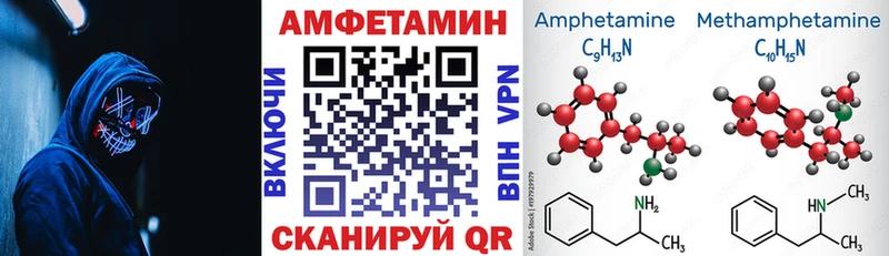 хочу   Дюртюли  Амфетамин 97% 