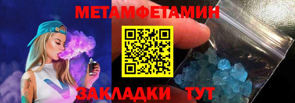 Амфетамин  Вход с VPN  Дюртюли  Амфетамин Premium 