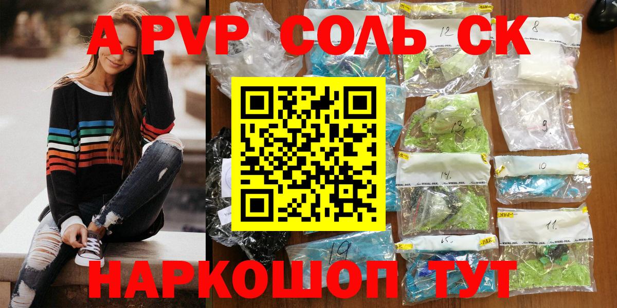 APVP СК КРИС Дюртюли