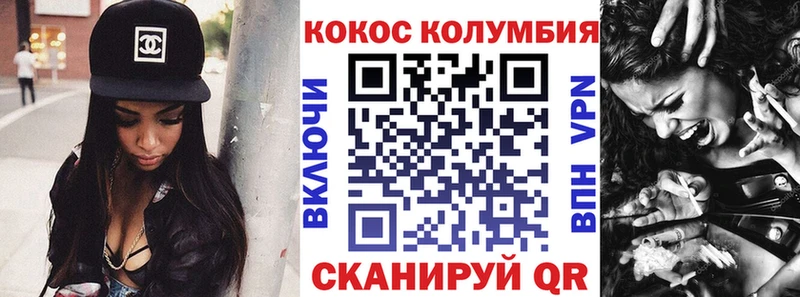 COCAIN Эквадор  Дюртюли 