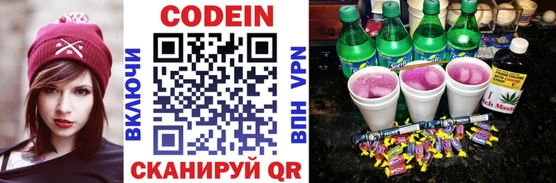 наркошоп  Дюртюли  OMG сайт  Codein Purple Drank 
