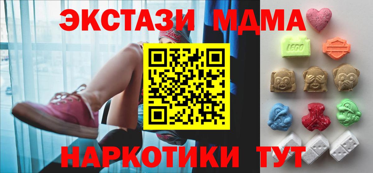 МЕГА как войти  ЭКСТАЗИ XTC  Дюртюли  Вход с VPN  Экстази mix 