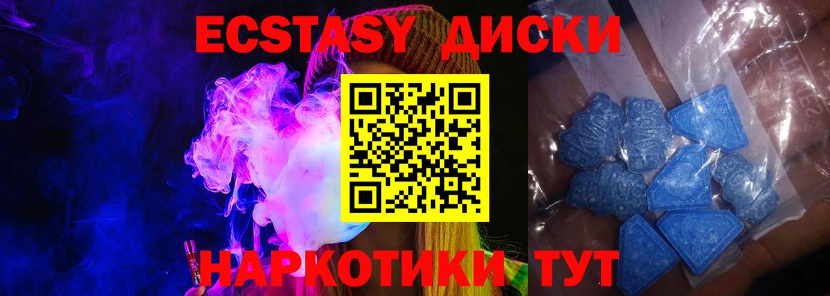 ЭКСТАЗИ Philipp Plein Дюртюли
