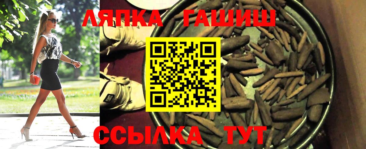ГАШИШ Cannabis Дюртюли