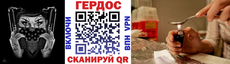 МЕГА вход  Дюртюли  Героин хмурый 