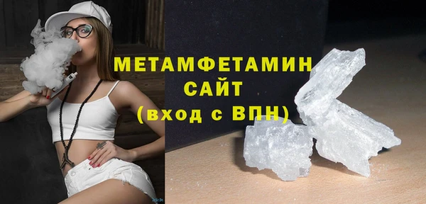 прущие крисы Рославль
