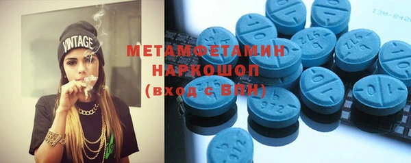 прущие крисы Рославль