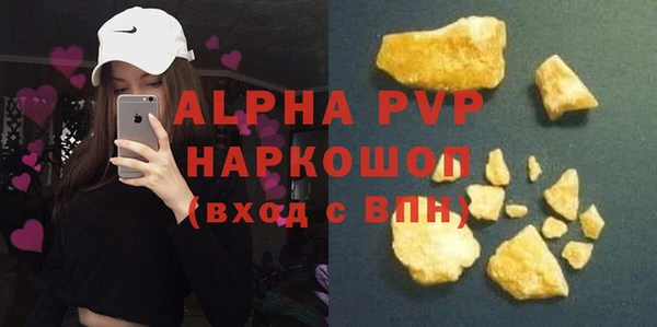 MESCALINE Пролетарск