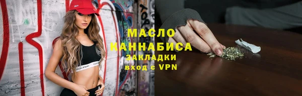 дистиллят марихуана Россошь