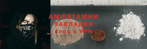 прущие крисы Рославль