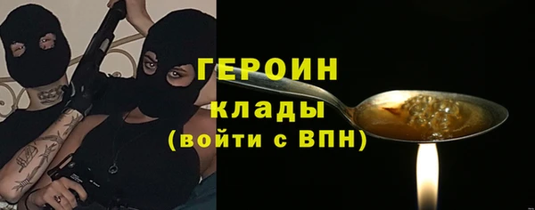 прущие крисы Рославль