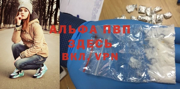 дистиллят марихуана Россошь
