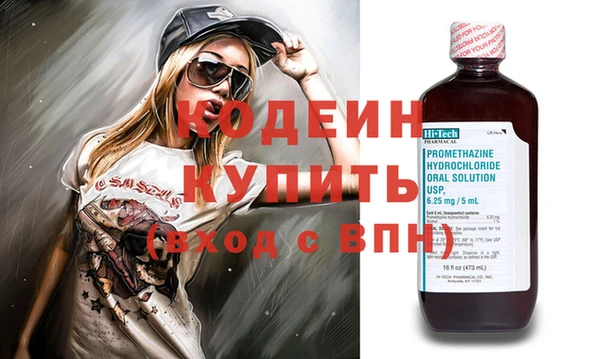 дистиллят марихуана Россошь