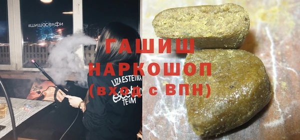 дистиллят марихуана Россошь
