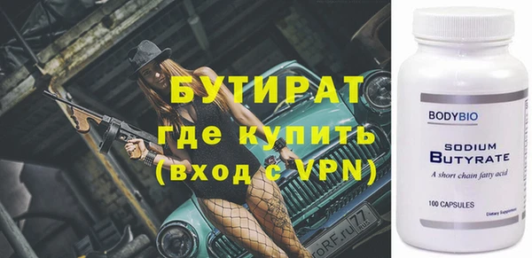 мдма Ростов