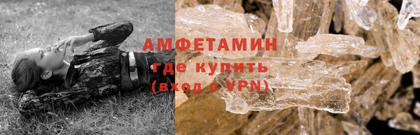 амфетамин Алексеевка
