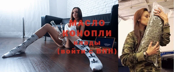дистиллят марихуана Россошь