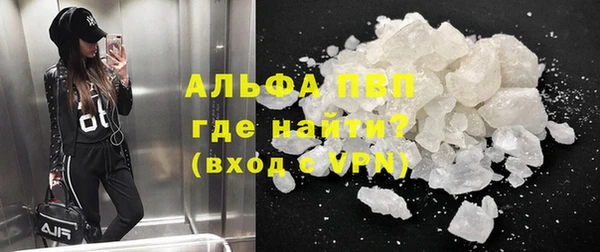 прущие крисы Рославль