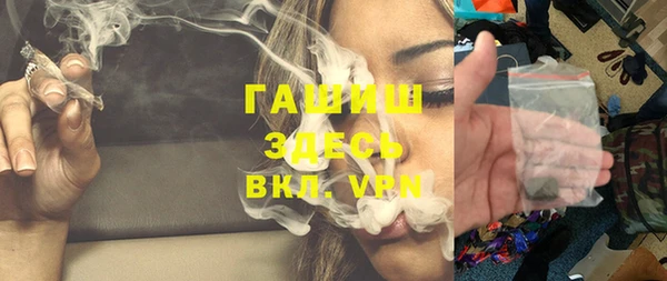 амфетамин Алексеевка