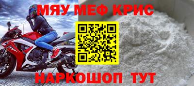 mdma Железноводск