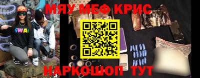 соль ск Каменск-Шахтинский