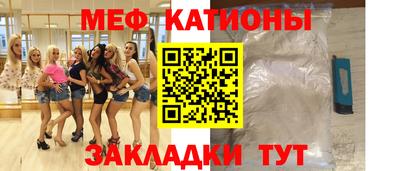 mdma Железноводск