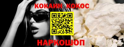 не бодяженный Железногорск