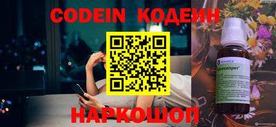 не бодяженный Железногорск