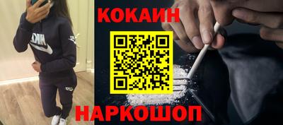 mdma Железноводск