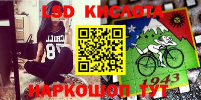 mdma Железноводск