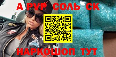 mdma Железноводск