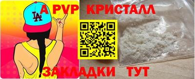mdma Железноводск