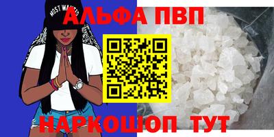 mdma Железноводск