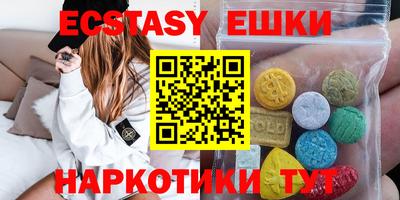 mdma Железноводск