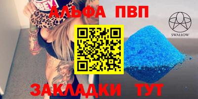 mdma Железноводск