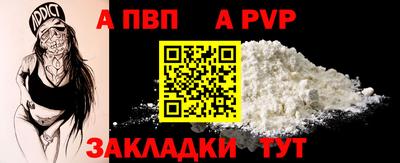 mdma Железноводск