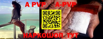 mdma Железноводск