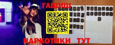 mdma Железноводск