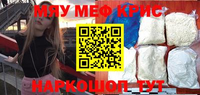 мдма Ефремов