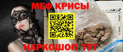не бодяженный Железногорск