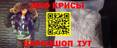 мдма Ефремов