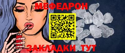 mdma Железноводск