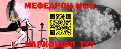 не бодяженный Железногорск