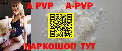 mdma Железноводск