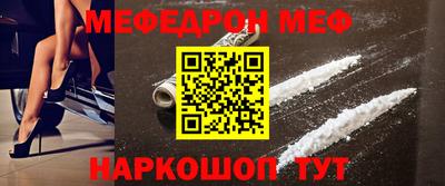 mdma Железноводск