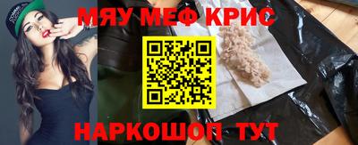 mdma Железноводск