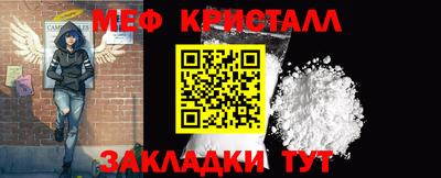 мдма Ефремов