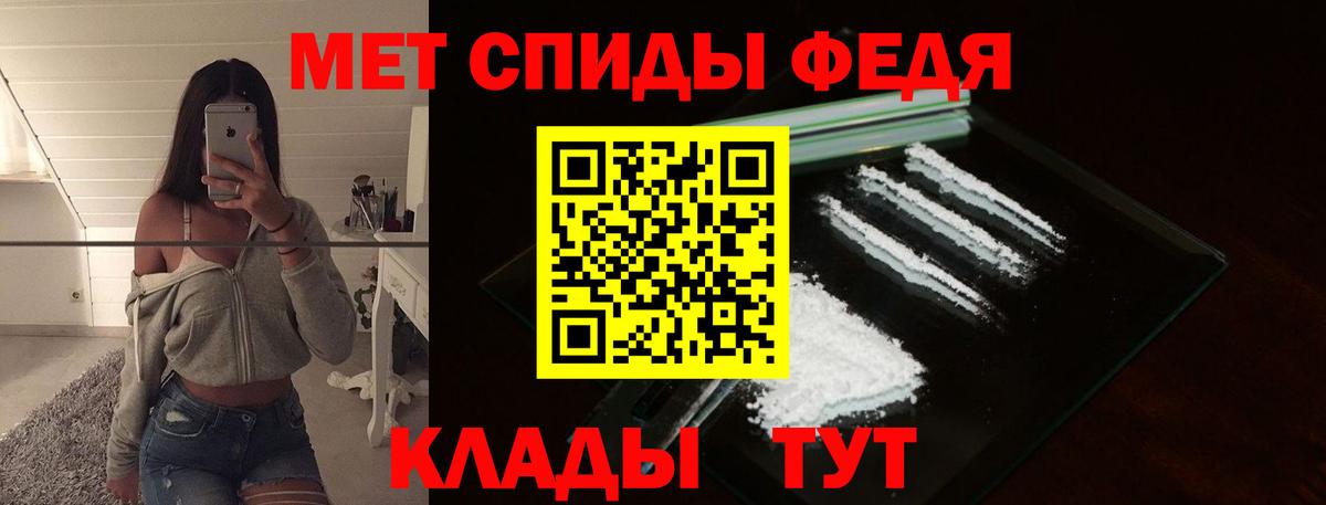 Первитин  МЕТАМФЕТАМИН витя  Вход с VPN  Дюртюли  МЕТАМФЕТАМИН витя 