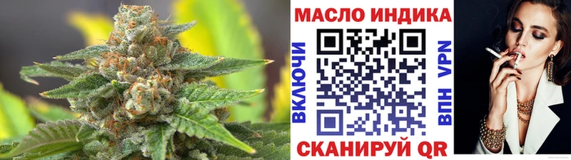ТГК THC oil  Дюртюли 