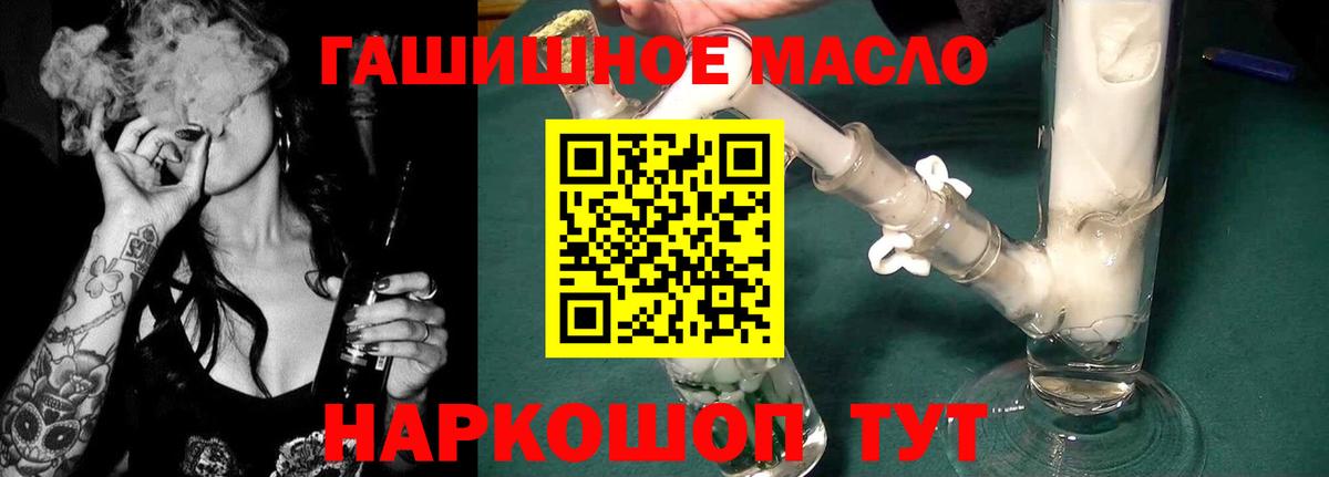Дюртюли  Дистиллят ТГК вейп с тгк  Вход с VPN  ТГК жижа 